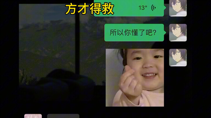 มีแต่กลโกงเท่านั้นที่ได้ใจคน