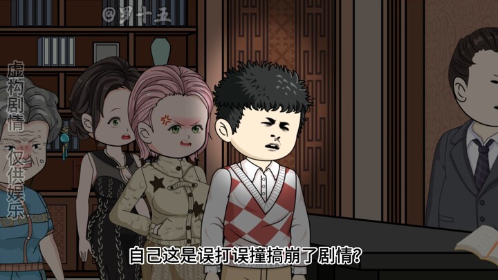 断绝关系后意外获得系统！