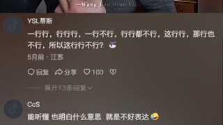 Orang Asing: Siapa bilang bahasa Mandarin mudah? Bahasa Mandarin ini terlalu sulit!