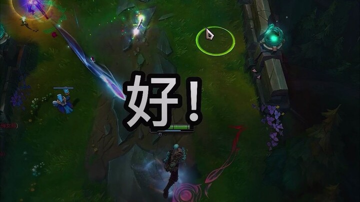Kabarnya cinta itu semuanya berakhir sedih. Lihat saja aku, si Ryze—ada empat orang yang ngejar!