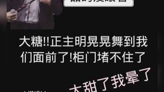 【博君一肖】王某人的司机到底是。。谁