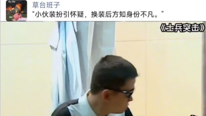 "ملابس الشاب أثارت الشكوك، وبعد تغيير ملابسه اتضح أن هويته غير عادية."