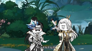 第十集 被一千位仙人揍？