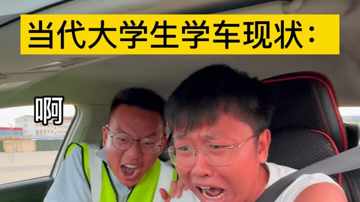 هل كل طلاب الجامعات يتعلمون القيادة هكذا؟ مع وجود مدرب الذكاء الاصطناعي، لا تُفكِّر في خداعي!