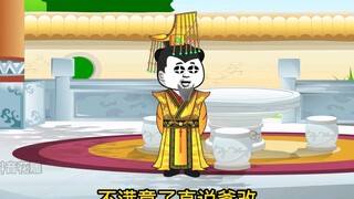 脑疾太子第四十二集