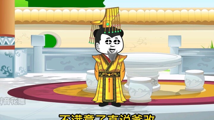 脑疾太子第四十二集