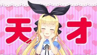 [Edit/Mature Meat] Chinese Genius Alice [The Story of Things]