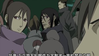 宇智波一族为什么不互相移植写轮眼，开启永恒万花筒？