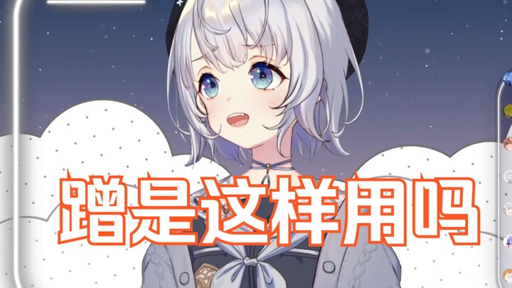 【雫るる】蹭蹭你的，然后蹭蹭我的