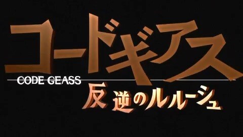 code geass edit !!