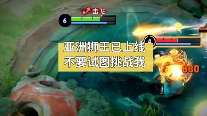 Singa Asia telah online, jangan coba-coba menantang otoritas sang Singa.