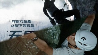 王一博，影视双圈后的商务、跨圈、影响力的相互成功、相辅相成