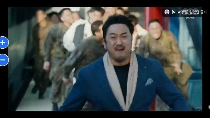 Train to Busan (2016)