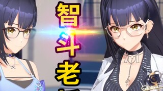 Teach you how to fight against the boss. ③