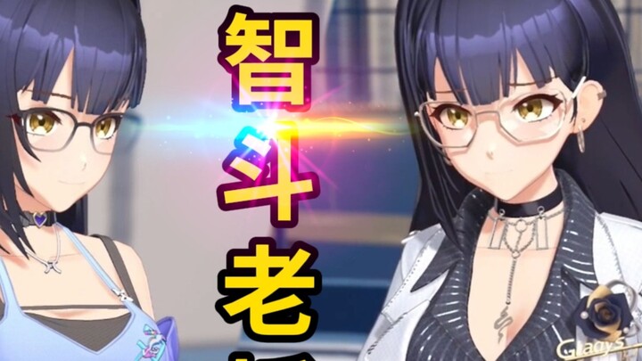 Mengajari Anda cara melawan bos. ③