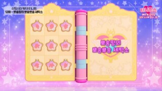 Shooting Stars Catch! Teenieping Episode 12 (Snuggyping's Fluffy Laundry)