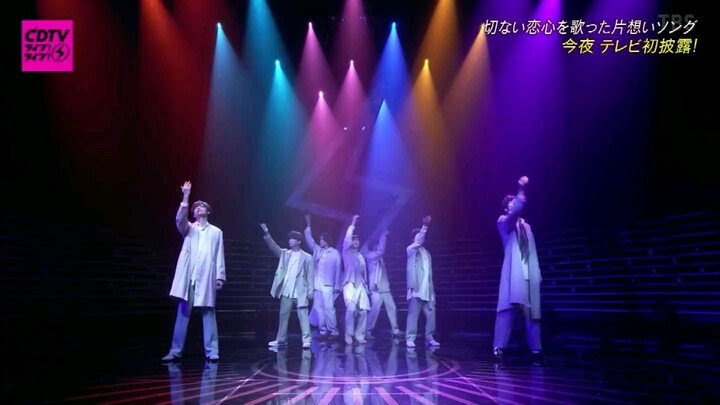 Hey! Say! JUMP - 恋をするんだ (Koi wo surunda) CDTV 220523