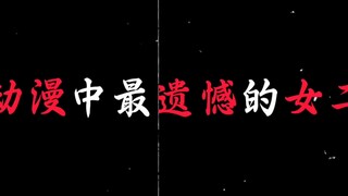 如果再勇敢一点，结局会不会不一样.