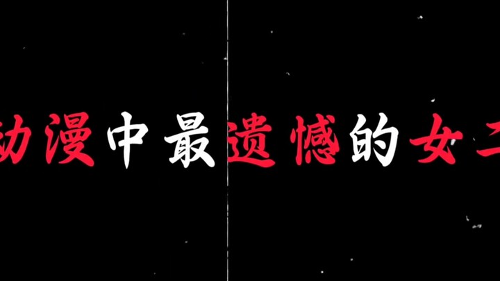 如果再勇敢一点，结局会不会不一样.