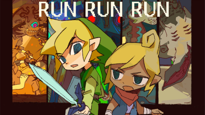 【The Legend of Zelda】Run, Run, Run (The Wind Waker 20th Anniversary Handwriting)