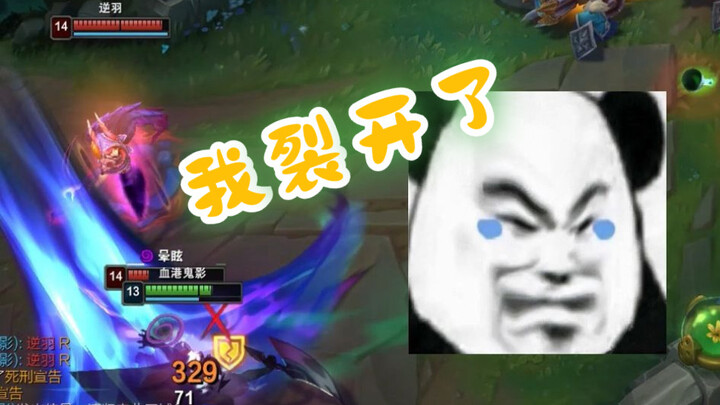 The strength of my Pyke lies in his reliance on the defense.