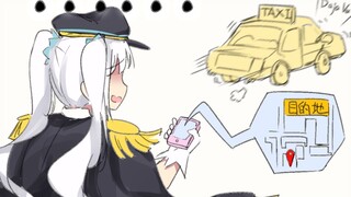 ฉันขึ้นรถสีดำเหรอ? 【神楽めあ】