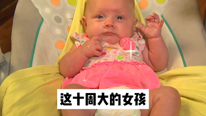 You’re not the biological father!