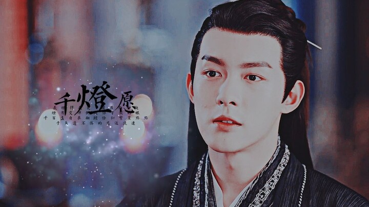❅【个人向】海*云*帆 X 朱元冰  ˹ 千灯愿 ˼ -白切黑什么的最可爱了