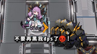 All six-star operators on full-stage vs. 3 Solidified Ore Colossi—Get out of my house! [Arknights]