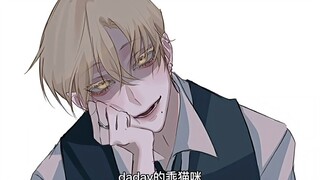 「OC手书」「整活」想做一只猫很丢人吗？！