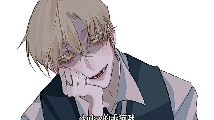 「OC手书」「整活」想做一只猫很丢人吗？！