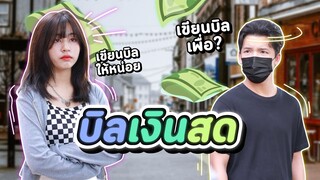 ไม่ว่าอาชีพไหนก็เหนื่อย แม้แต่เป็น "โจร"...!? #ladyso