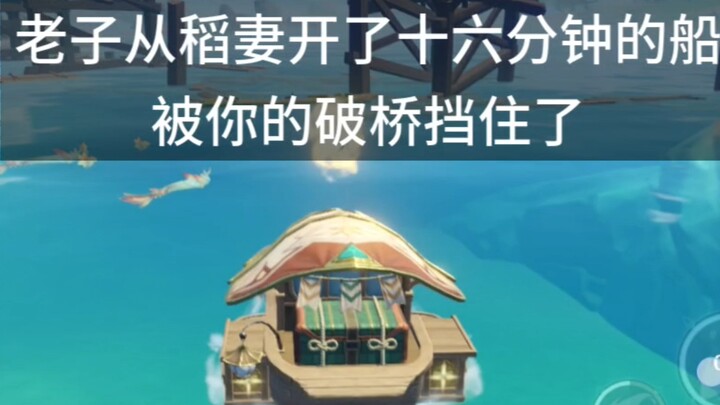 Mencoba berlayar ke Nata —— Gagal