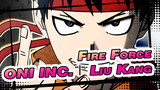 Fire Force|ONI INC. ✝︎ Liu Kang【Fire Force x AMV】