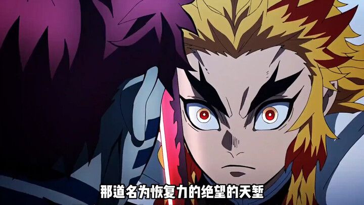 Profil Tokoh Enmu: Dilahirkan di Neraka, Berkobar dengan Semangat Awal. #Enmu #ProfilTokoh