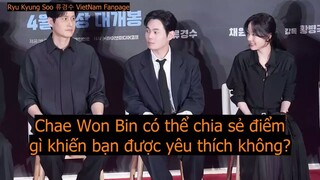 VIETSUB RYU KYUNG SOO GIÚP CHAE WON BIN, bị tiền bối YOO HAE JIN ghẹo @ họp báo YADANG