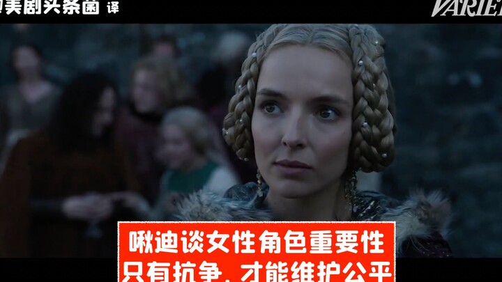 【Teks Mandarin】Qiu Di membahas pentingnya karakter perempuan: Hanya dengan perjuanganlah keadilan da