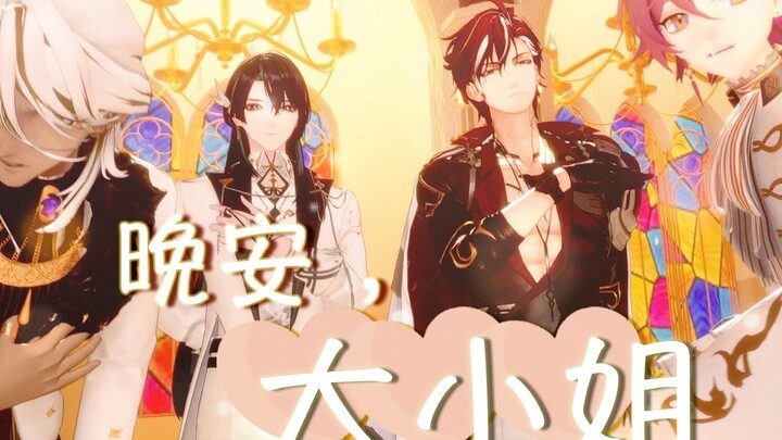 Yayale~🌹Good night, Miss🌹I'm going to go to Ice and Fire【Afaer】
