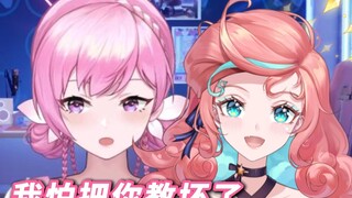 Lumi: I’m afraid I’ve taught you bad things!