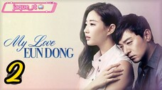 Title: My Love Eundong | Tagalog dubbed | kdrama (episode 2)