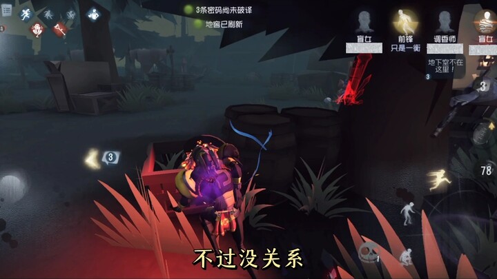 สกินนักดับเพลิงแนวหน้า—สกินที่คุณจะติดใจจนวางไม่ลง!