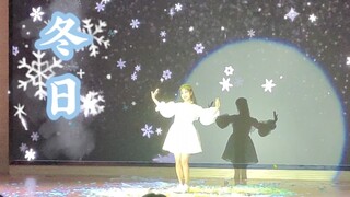 《冬日》有亮片有彩带 微曝光仙女版 入股不亏！