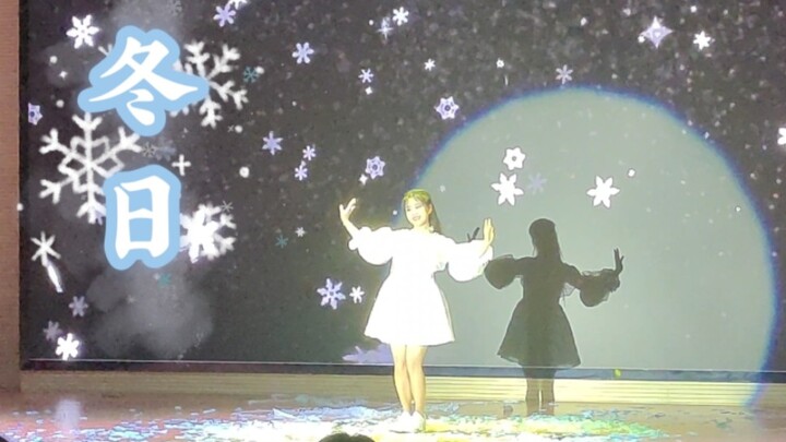 《冬日》有亮片有彩带 微曝光仙女版 入股不亏！