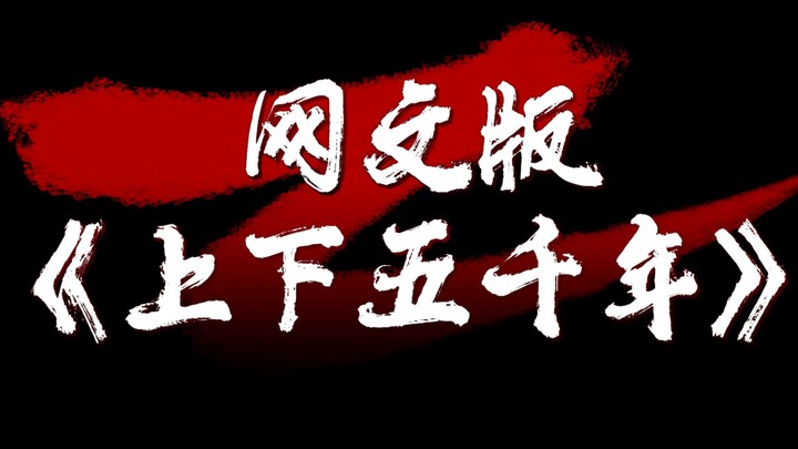 这，就是中国网文波澜壮阔的三十年！