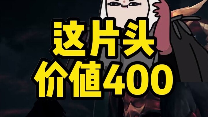 Đây là đoạn mở đầu trị giá 400 của tôi, quá hời