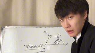 不酸