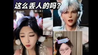 Lão đại Cảm Hải Các亲自 xuất chiến, vui vẻ Nguyên Nguyên, cuối cùng đã đổi tên trở lại là Thính Triều 