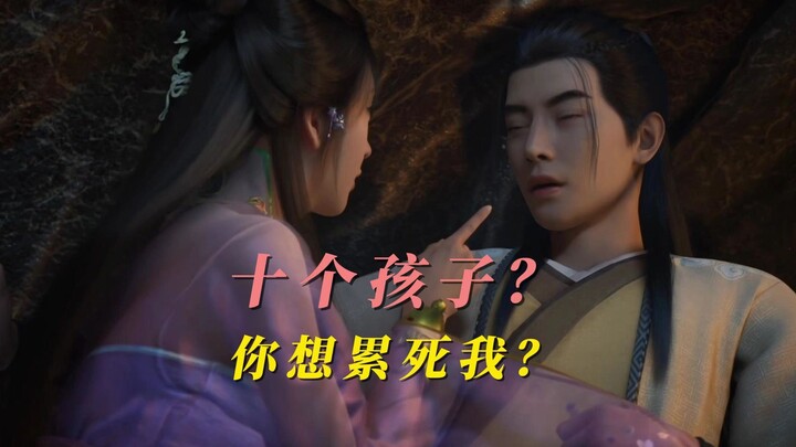 Han Li’s inner demon is having children.