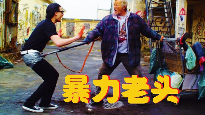 [Uncle Niu] The Foreign “Let the Bullets Fly”: A Gun-Toting Homeless Man Ushers in Justice and Takes