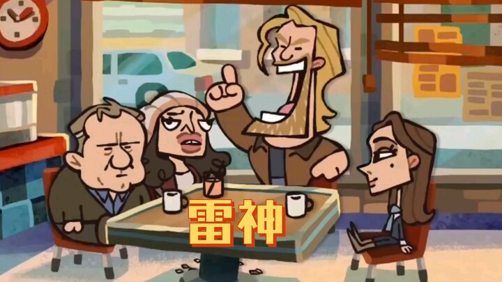 【油管搬运】三分钟速通《雷神》